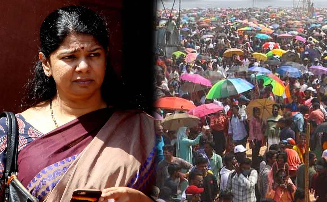 Kanimozhi expressed grief over the passed away of 5 people in Marina