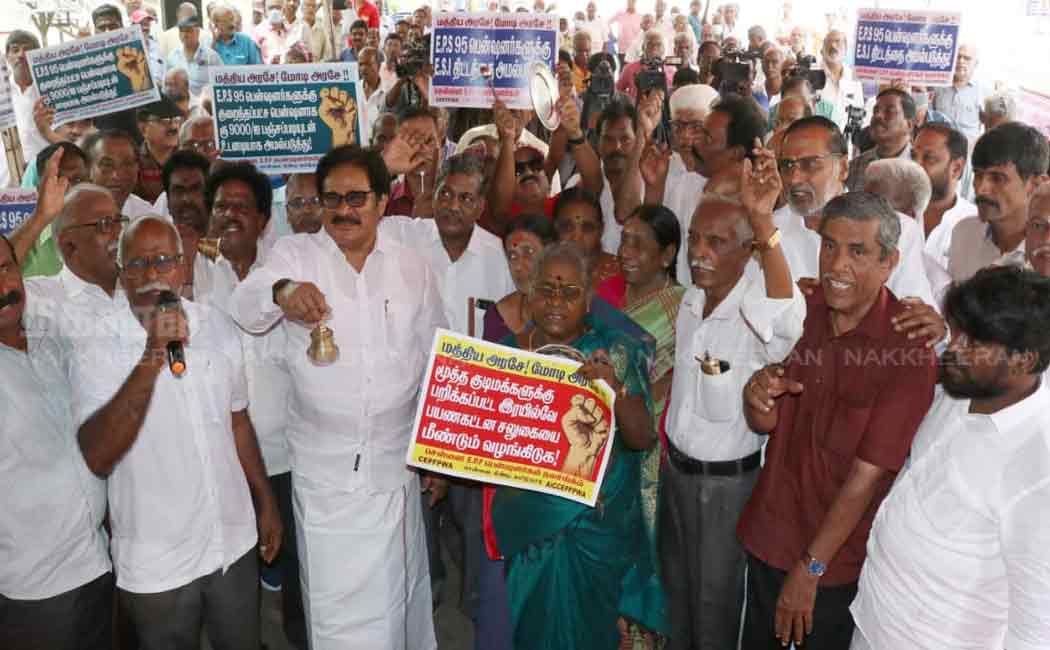 chennai epf pensioners welfare association related issue