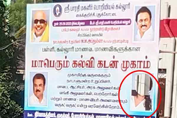 Collector's picture torn in the banner!