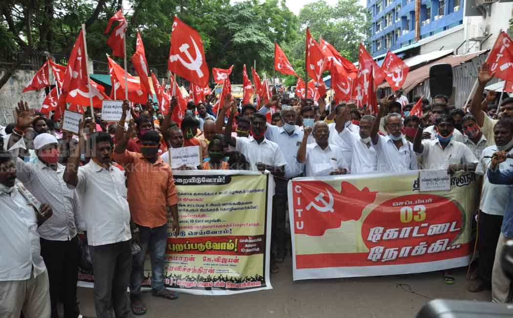 CITU members involved in the struggle