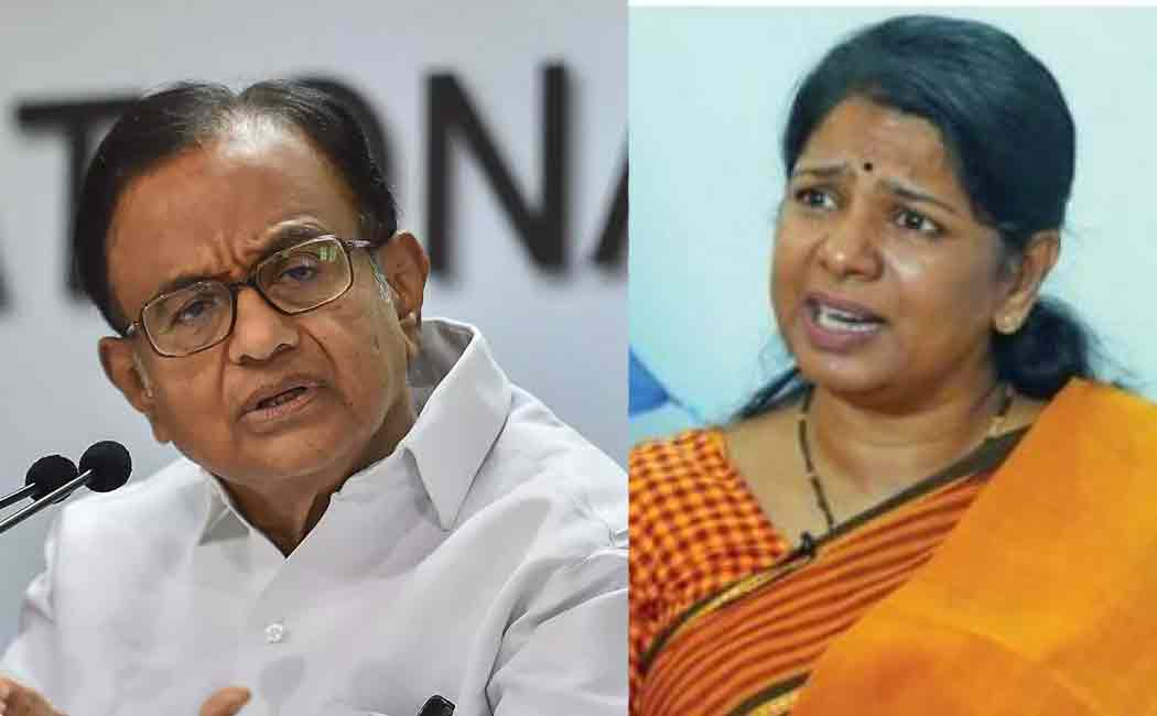 chidambaram about kanimozhi airport incident