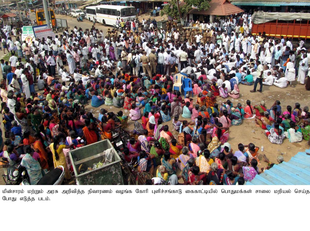 Fight Against False Officers