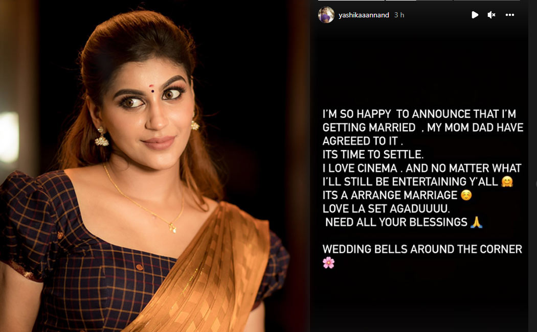 Yashika announces his marriage