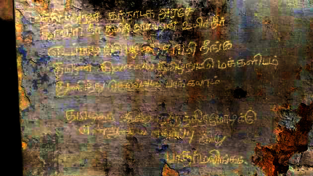 dharma