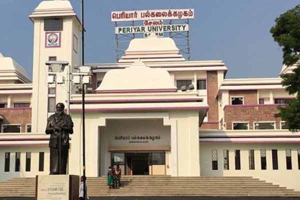 Periyar University Distance Education Special Exam Results Release!
