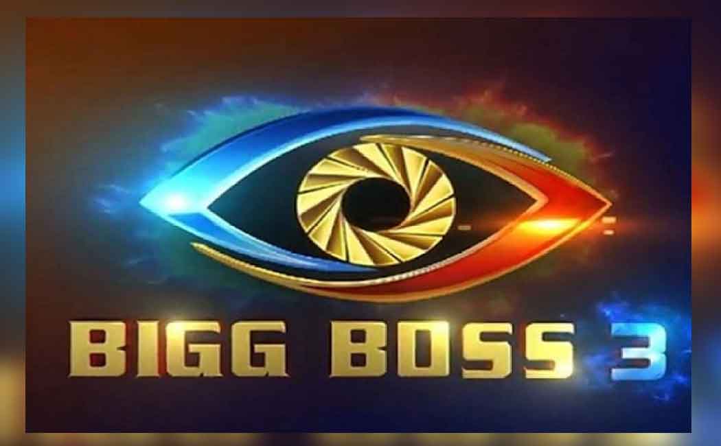 bigboss