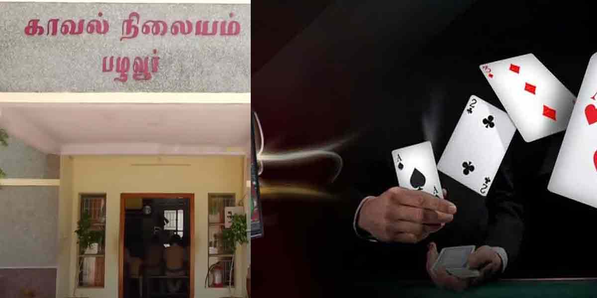 Policeman who attempted by online rummy!