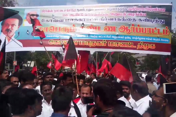 dmk