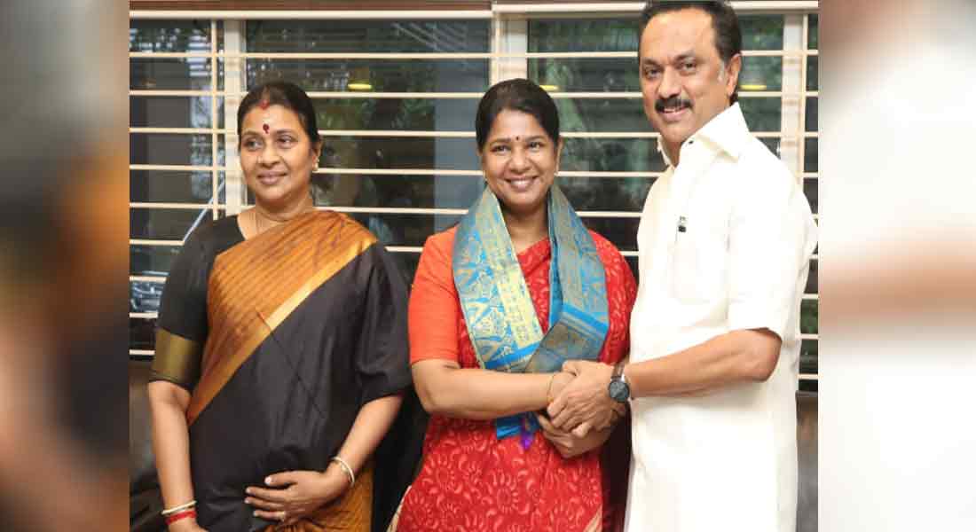 kanimozhi