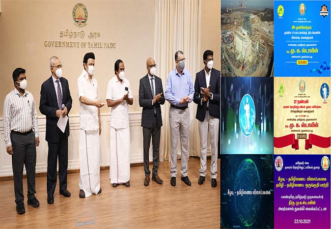 Chief Minister MK Stalin launches websites!