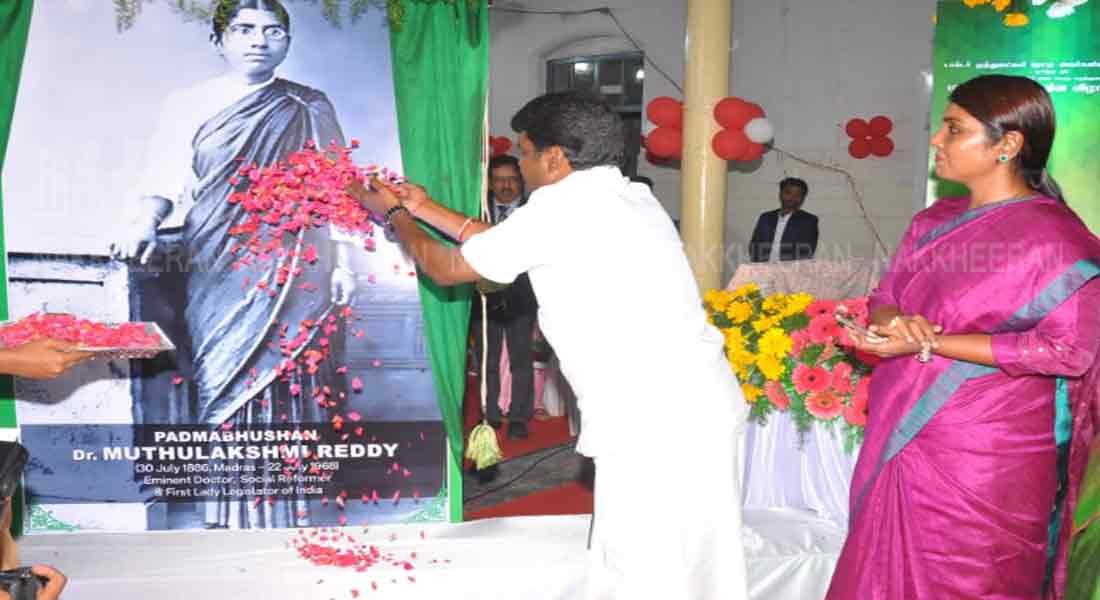 Birthday of Dr. Muthulakshmi Reddy .. (pics)