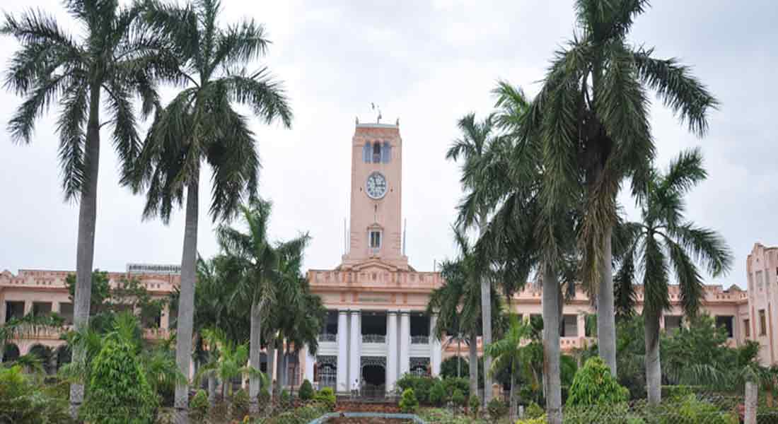 Annamalai University in Financial trouble ... Many kilometers away to work ...
