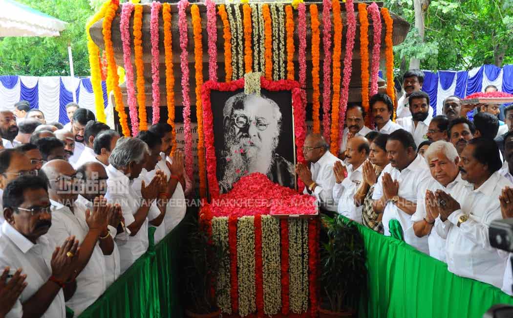 Periyar Birthday ..! Ministers who marched ..!