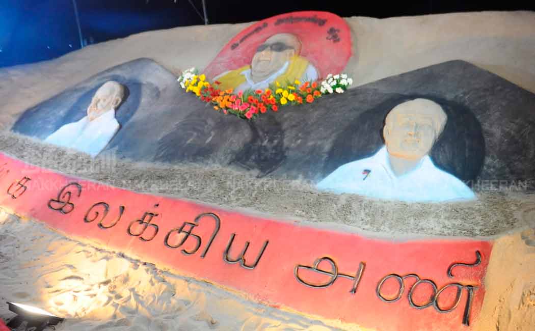 The Chief Minister visited the kalaignar sand sculptures