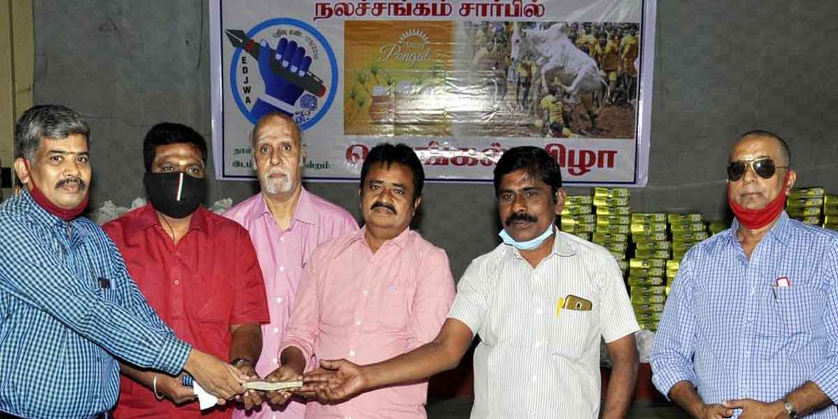 Erode Association presents Pongal gifts to journalists