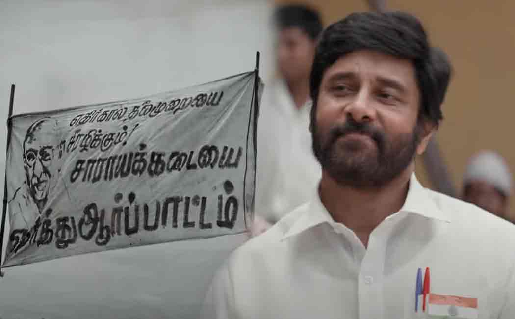 mahaan movie teaser released