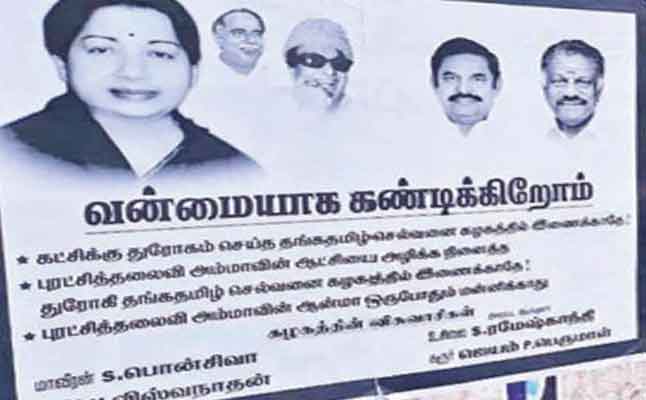 admk ammk