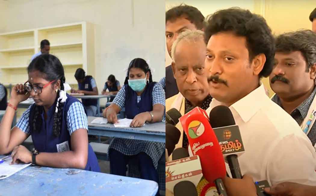 Pre- exam of students; Minister Anbil Mahesh Important Information