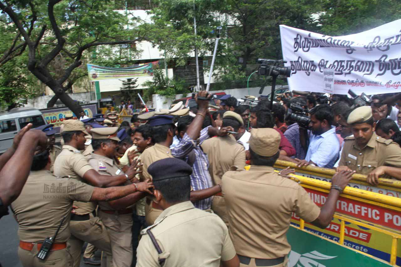 dmk protest