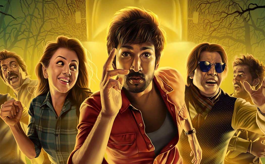 Maragadha Naanayam 2