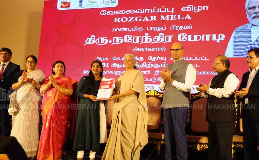 Union Govt Job Fair (Pictures)