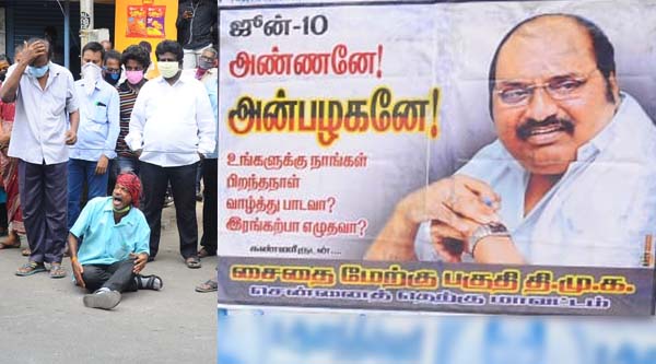 j anbazhagan dmk