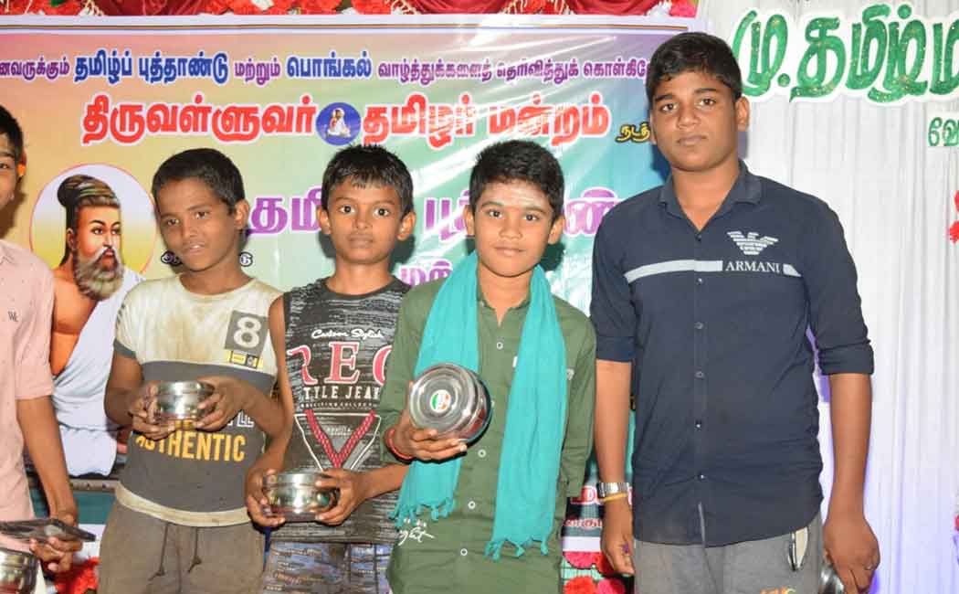 Women who lifted the stone! Pongal celebration