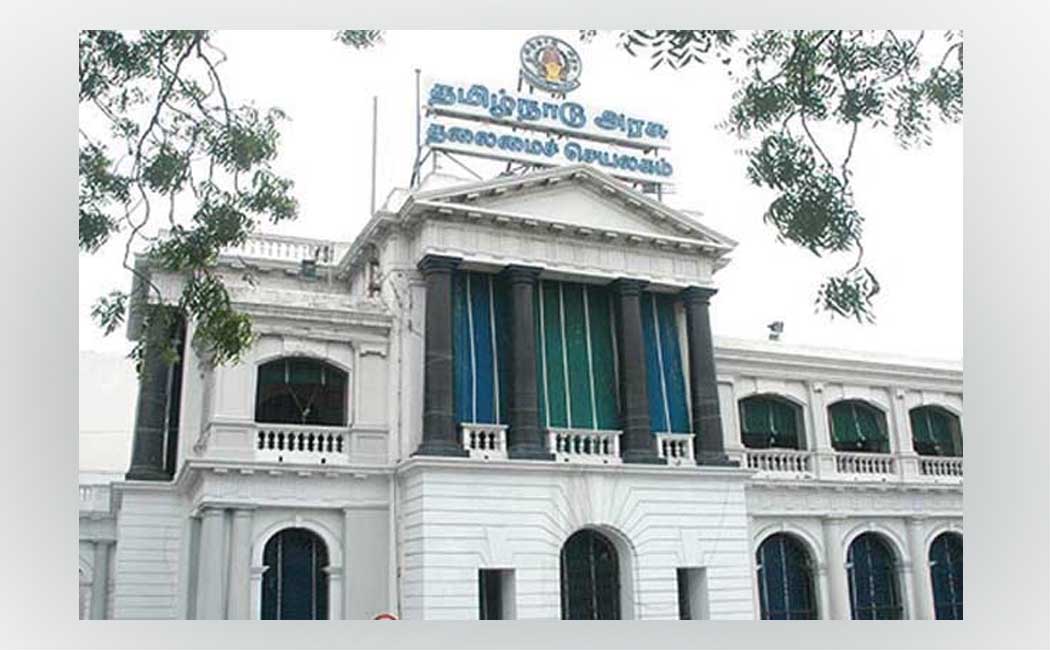 tn govt employees government gazette notification