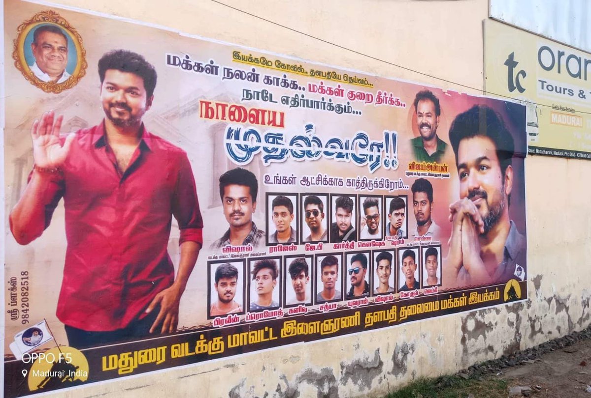 vijay
