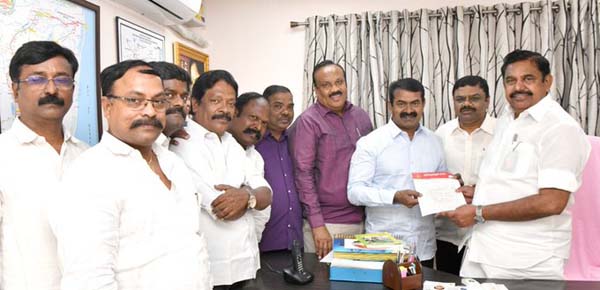 seeman