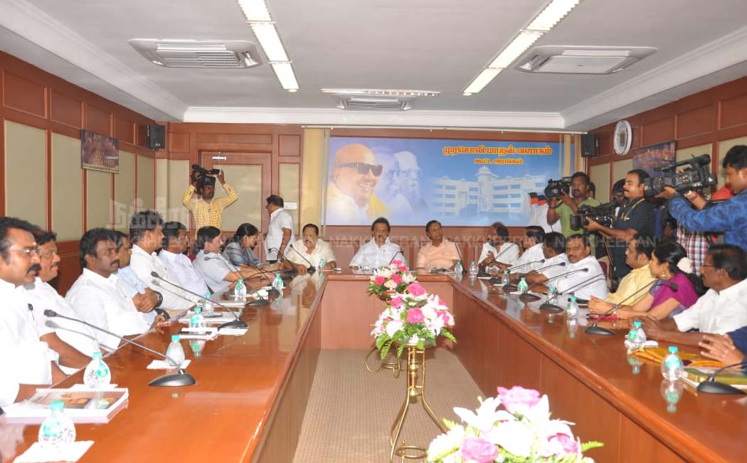 DMK MP's meeting