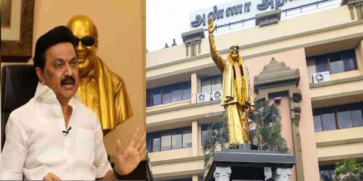 dmk MK Stalin's meeting