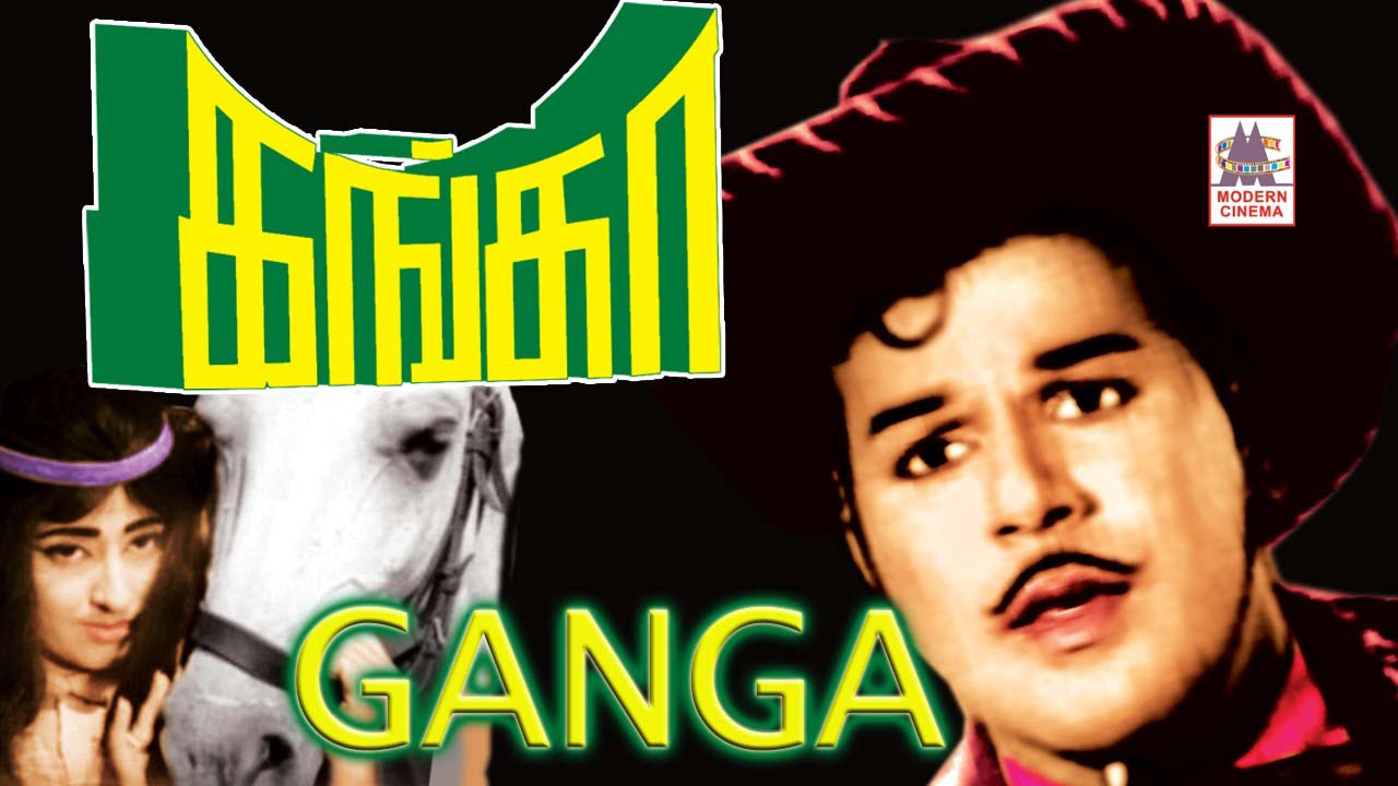 ganga film