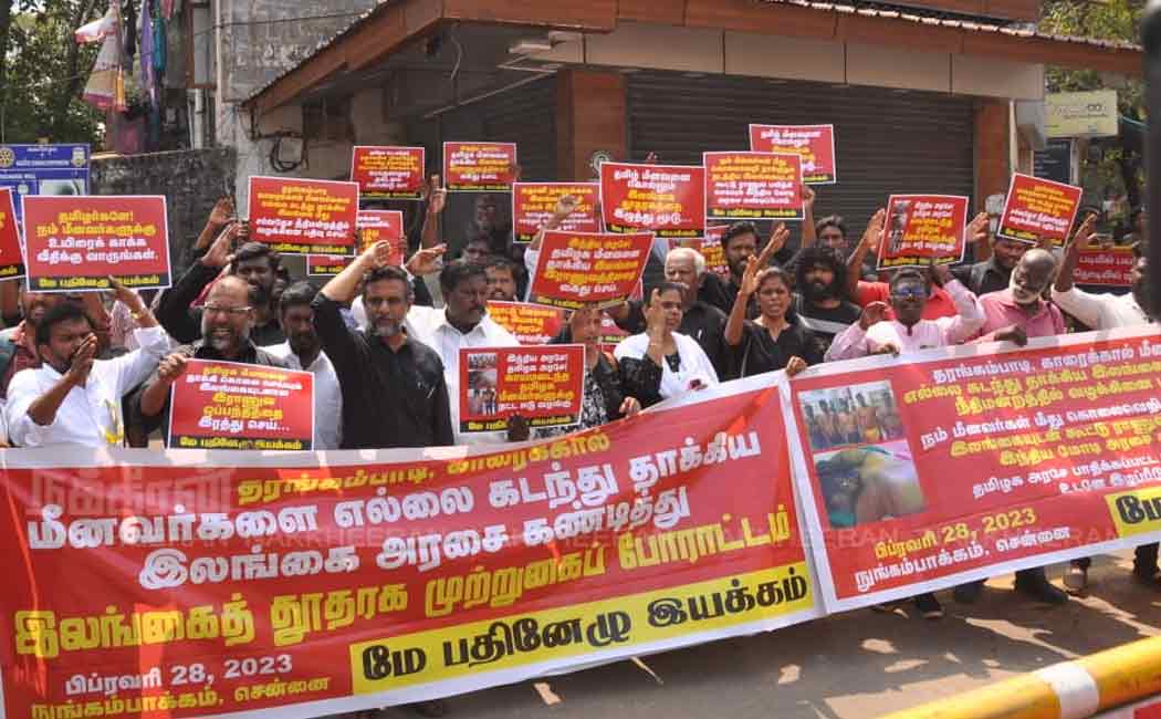 may seventeen movement against for indian fishermans incident