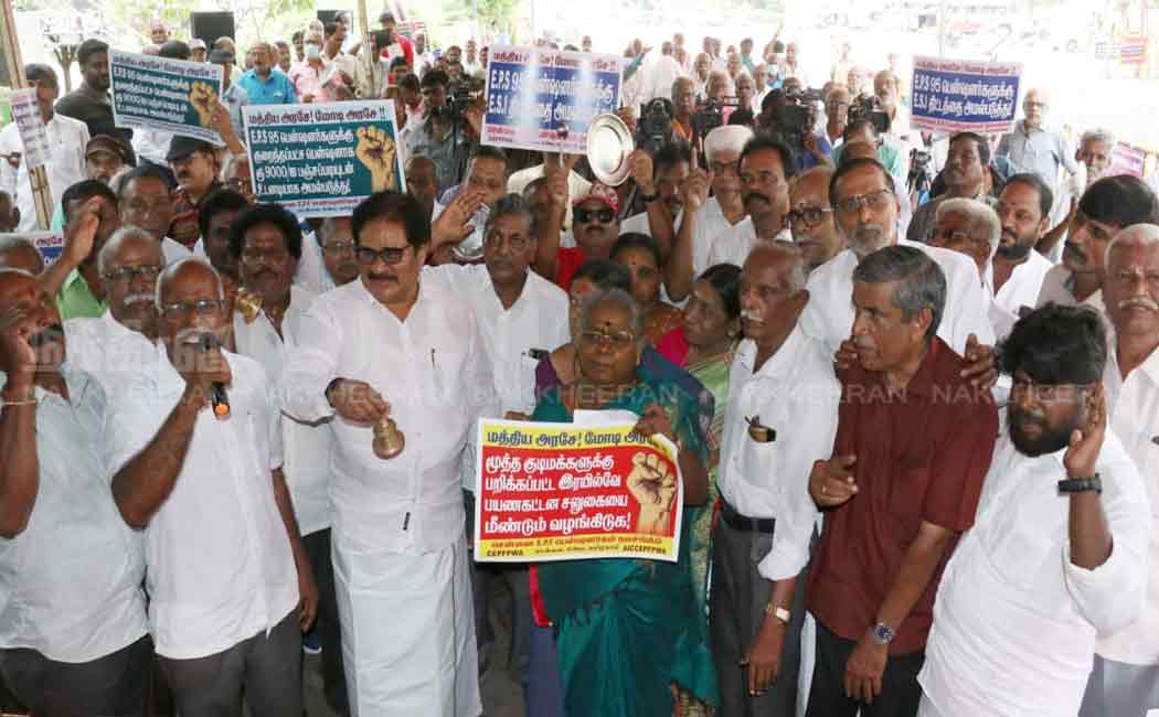 chennai epf pensioners welfare association related issue