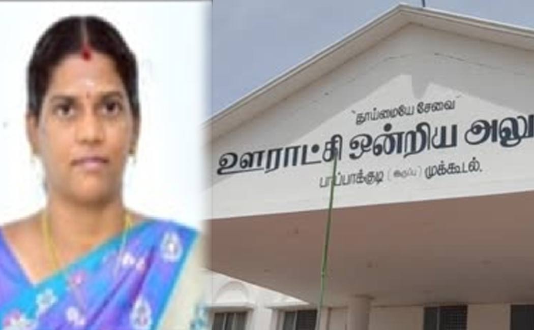Anbumani condemned resignation of Poongothai,leader of Pappakudi Panchayat Union