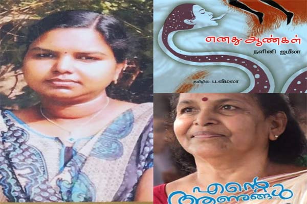 Professor Vimala selected for Sahitya Akademi Award CM mk stalin congratulates