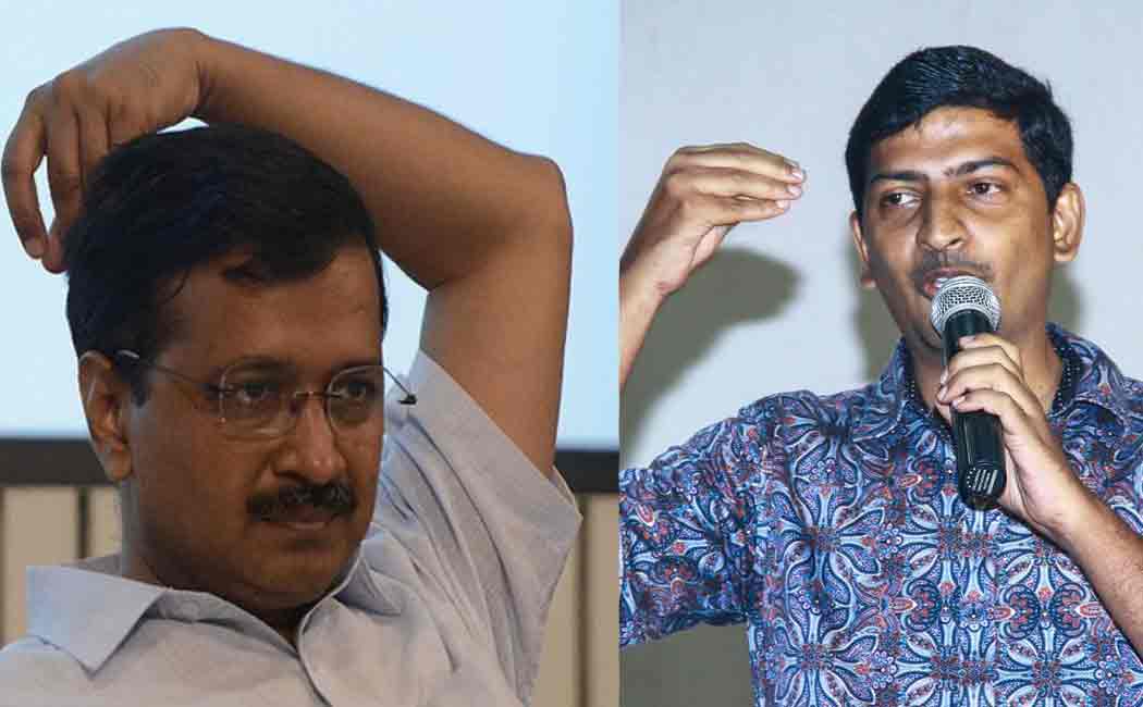 confusion about aravind kejriwal android app