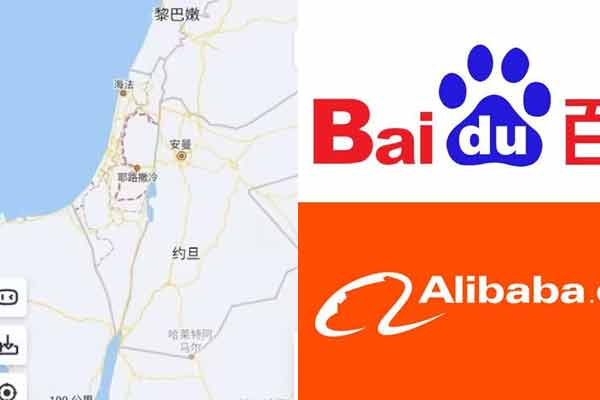 Chinese companies taking action on Removal of Israel from Internet Map