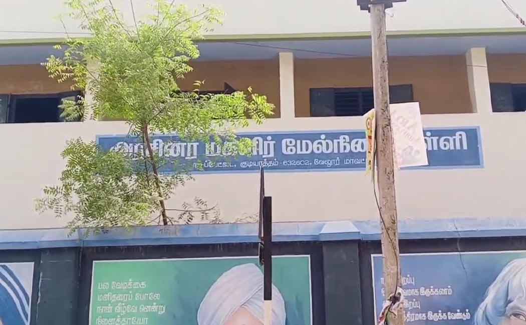 People who entered the government girl school and attacked student