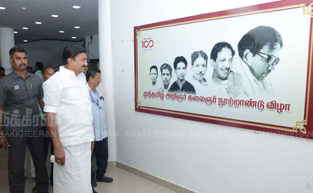 Chennai Government Museum Special Exhibition (Pictures)