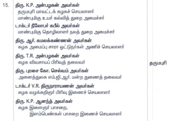 admk