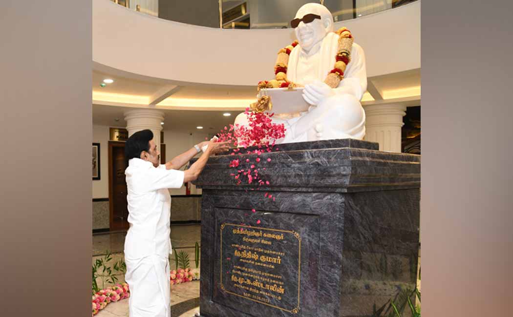 Chief Minister M.K.Stalin visited the kalaignar kottam