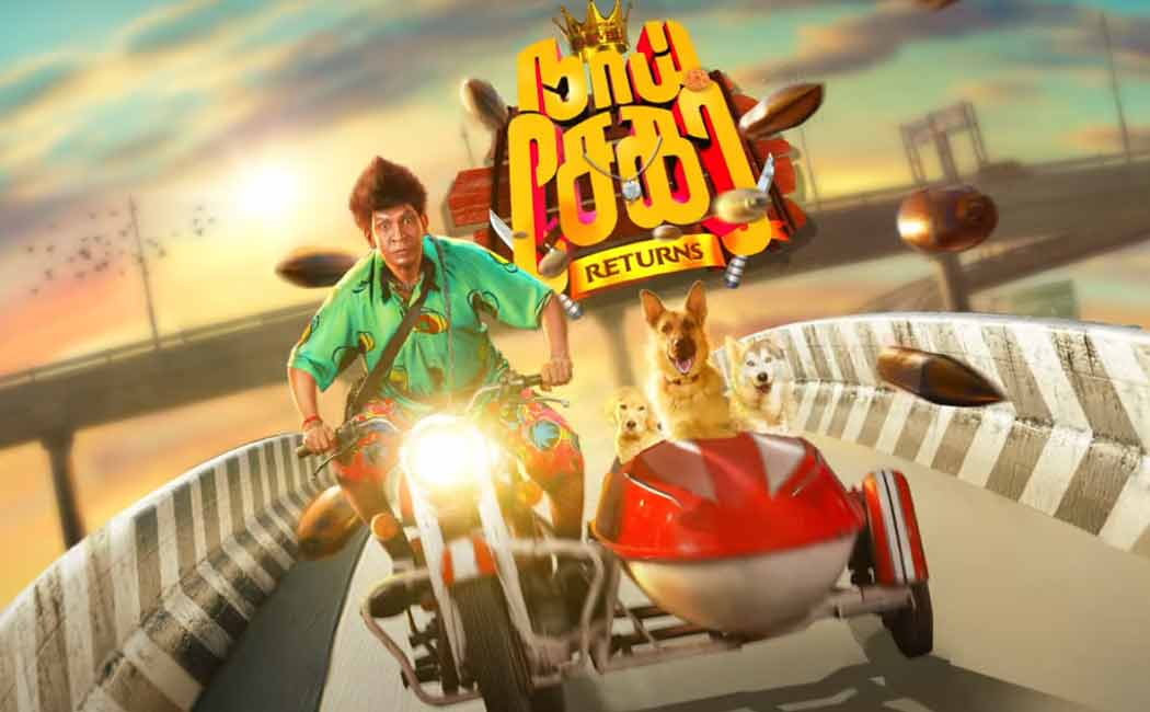 naai sekar returns movie mostion poster goes viral