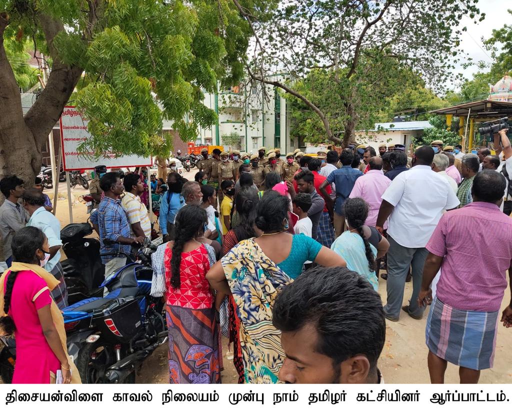 INCIDENT IN THATTARMADAM
