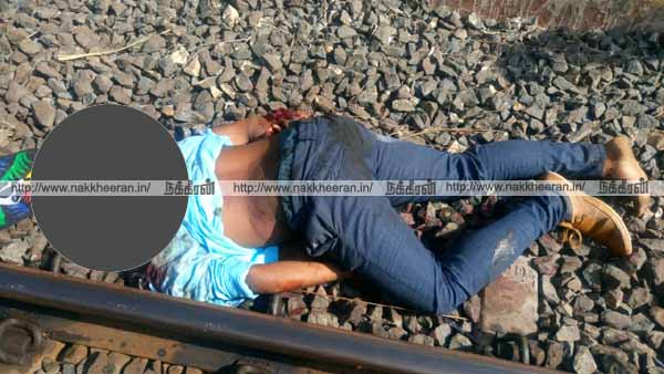 Train accident