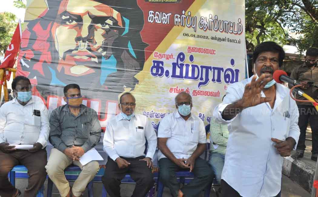 Drinking Water Supply employees involved in the struggle