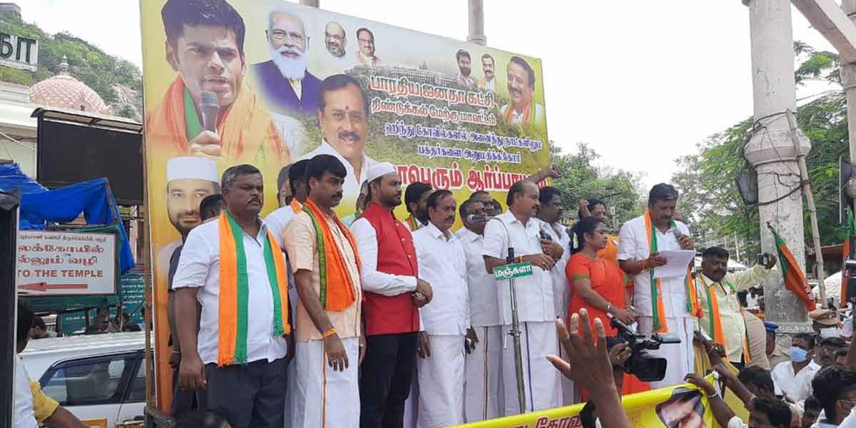 '' Should temples be closed and filming allowed? '' - H. Raja condemned!