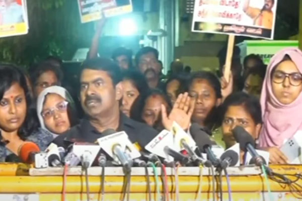 Seeman house guard arrested sensational incident