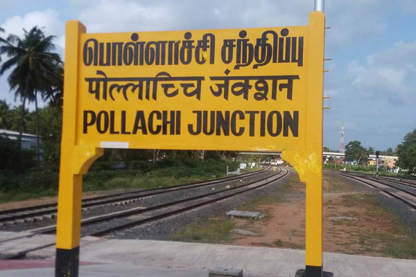 pollachi incident
